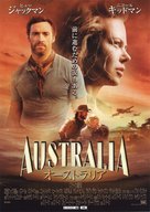Australia - Japanese Movie Poster (xs thumbnail)