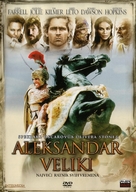 Alexander - Croatian DVD movie cover (xs thumbnail)