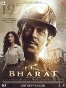 Bharat - Indian Movie Poster (xs thumbnail)