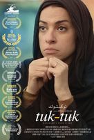 Tuk-tuk - Egyptian Movie Poster (xs thumbnail)