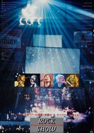 Rockshow - Japanese Movie Poster (xs thumbnail)