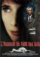In the Deep Woods - French DVD movie cover (xs thumbnail)