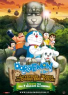 Doraemon: New Nobita&#039;s Great Demon-Peko and the Exploration Party of Five - Italian Movie Poster (xs thumbnail)