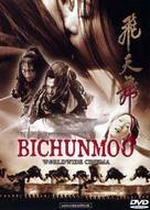 Bichunmoo - Danish Movie Cover (xs thumbnail)
