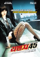 .45 - South Korean Movie Poster (xs thumbnail)