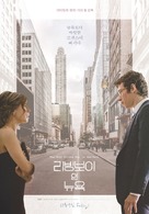 The Only Living Boy in New York - South Korean Movie Poster (xs thumbnail)