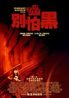 Don&#039;t Be Afraid of the Dark - Taiwanese Movie Poster (xs thumbnail)