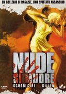 Nude... si muore - Italian DVD movie cover (xs thumbnail)