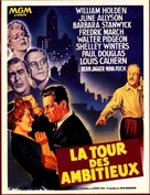 Executive Suite - French Movie Poster (xs thumbnail)