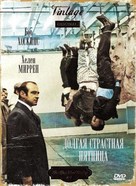 The Long Good Friday - Russian DVD movie cover (xs thumbnail)