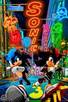 Sonic the Hedgehog 3 - Movie Poster (xs thumbnail)