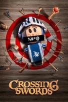 &quot;Crossing Swords&quot; - Movie Cover (xs thumbnail)