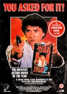 Ging chaat goo si juk jaap - British DVD movie cover (xs thumbnail)