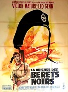 Tank Force! - French Movie Poster (xs thumbnail)