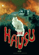 Hausu - German DVD movie cover (xs thumbnail)