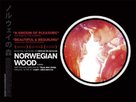 Noruwei no mori - British Movie Poster (xs thumbnail)