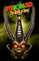 Evil Bong 3-D: The Wrath of Bong - Movie Poster (xs thumbnail)