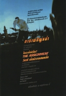 The Assignment - Thai poster (xs thumbnail)