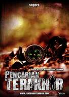 Pencarian terakhir - Indonesian Movie Poster (xs thumbnail)