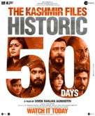 The Kashmir Files - Indian poster (xs thumbnail)