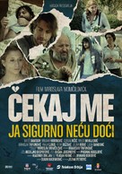 Cekaj me, ja sigurno necu doci - Serbian Movie Cover (xs thumbnail)