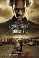 &quot;A Series of Unfortunate Events&quot; - Thai Movie Poster (xs thumbnail)