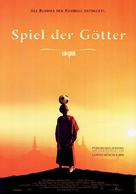 Ph&ouml;rpa - German Movie Poster (xs thumbnail)