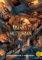 Night at the Museum: Secret of the Tomb - Hungarian Movie Poster (xs thumbnail)