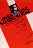 Ivan Groznyy I - German Movie Poster (xs thumbnail)