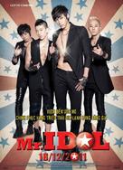 Mr. Idol - Vietnamese Movie Poster (xs thumbnail)
