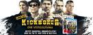 Kickboxer: Vengeance - German Video release movie poster (xs thumbnail)