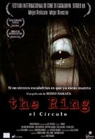 Ringu - Spanish Movie Cover (xs thumbnail)