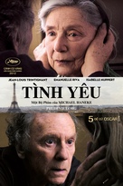 Amour - Vietnamese Movie Poster (xs thumbnail)