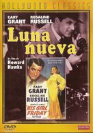 His Girl Friday - Spanish Movie Cover (xs thumbnail)