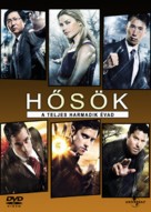 &quot;Heroes&quot; - Hungarian DVD movie cover (xs thumbnail)