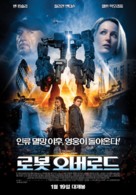 Robot Overlords - South Korean Movie Poster (xs thumbnail)