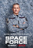 &quot;Space Force&quot; - Greek Movie Poster (xs thumbnail)