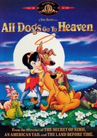 All Dogs Go to Heaven - DVD movie cover (xs thumbnail)