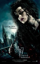 Harry Potter and the Deathly Hallows - Part 1 - Argentinian Movie Poster (xs thumbnail)