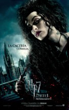 Harry Potter and the Deathly Hallows: Part I - Argentinian Movie Poster (xs thumbnail)