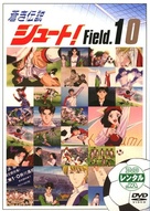 &quot;Aoki densetsu shoot!&quot; - Japanese DVD movie cover (xs thumbnail)