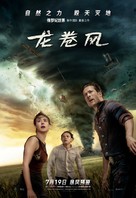 Twisters - Chinese Movie Poster (xs thumbnail)