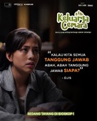 Keluarga Cemara - Indonesian Movie Poster (xs thumbnail)