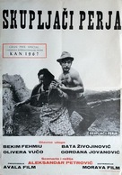Skupljaci perja - Yugoslav Movie Poster (xs thumbnail)