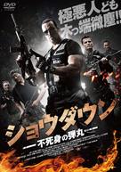 Showdown in Manila - Japanese Movie Cover (xs thumbnail)