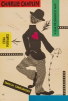 The Charlie Chaplin Festival - Polish Movie Poster (xs thumbnail)
