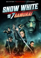 Snow White and the Seven Samurai - Movie Poster (xs thumbnail)