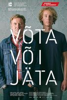 V&otilde;ta v&otilde;i j&auml;ta - Estonian Movie Poster (xs thumbnail)