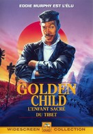 The Golden Child - French DVD movie cover (xs thumbnail)