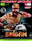 Singam - Indian Movie Poster (xs thumbnail)